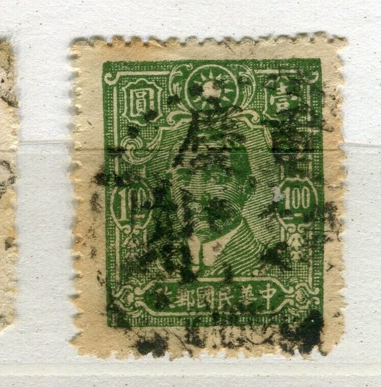 CHINA; 1942-46 early Sun Yat Sen Central Trust issue used value fair Postmark