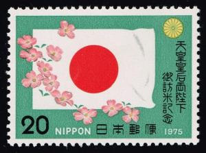 Japan #1234 Japanese Flag; MNH (0.35)