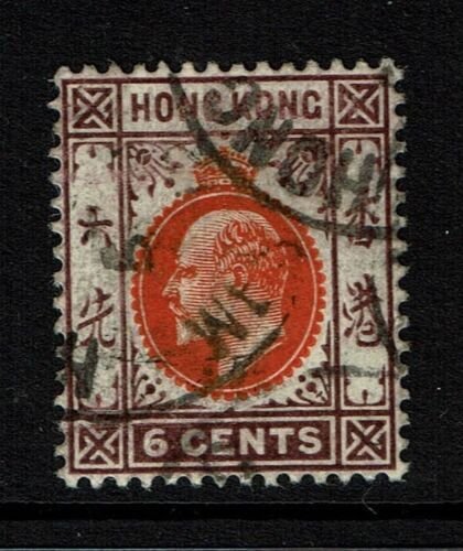 Hong Kong SG# 94, Used - Lot 020517 