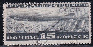 Russia 1931 Sc C21 Airship Dneprostroi Dam Stamp CTO