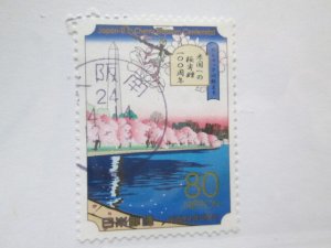 Japan #3413a used  2022 SCV = $0.50