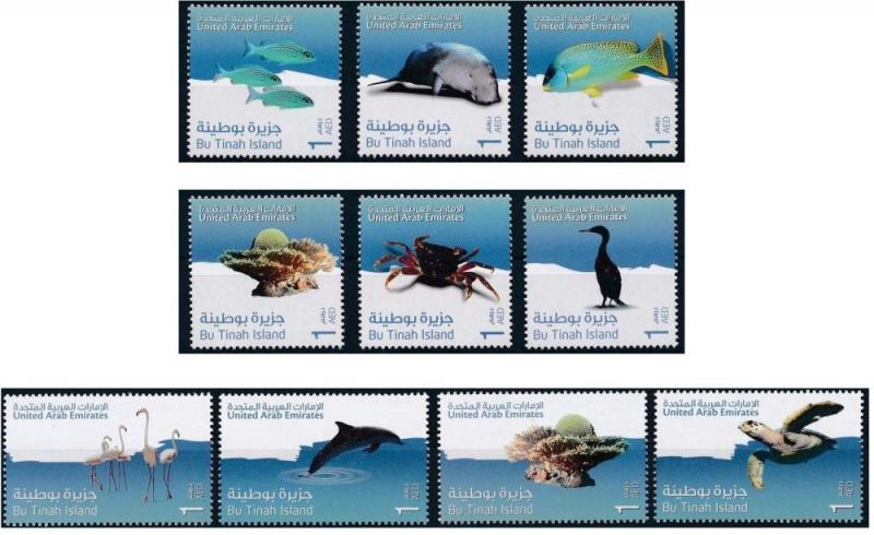 UNITED ARAB EMIRATES 2011 BU TINAH ISLAND MARINE LIFE FULL SET MINT NH.