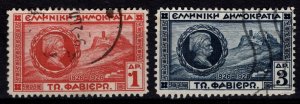 Greece 1927 Centenary of Liberation of Athens, Part Set [Used]