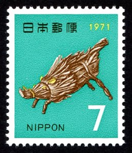 Japan #1050  mh - 1970 New Year 1971 - Year of the Boar