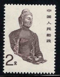 China PRC Scott 2189  MNH**Buddha statue