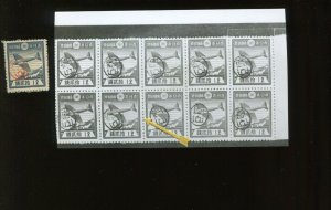 Ryukyu Islands 3X10 Miyako Provisional Mint Stamp (Lot Bz 483)