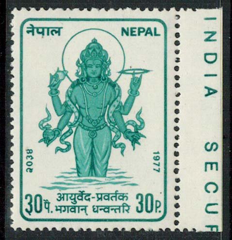 Nepal Scott 337 Mint never hinged.
