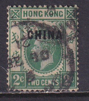 British Offices in China (1922-27) #18 (3) used