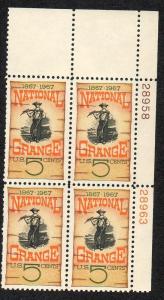 U.S. # 1323 Plate Block MNH. 