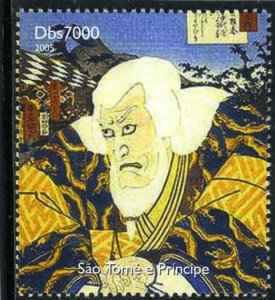 Sao Tome & Principe 2005 KUNISADA Japanese Paintings 1value Perforated Mint (NH)