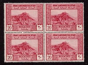 Yemen-1951-SC 76-NH-Block of 4-Ta'iz and Its Citadel