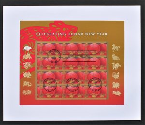 US #4221 FDC Lunar New Year Jan 9, 2008 Sheet on Large Cover 8 x 9 1/2