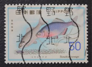 Japan Sc # 1262, VF Used