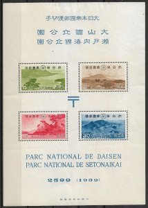 1939 Japan 288a Daisen National Park MNH S/S