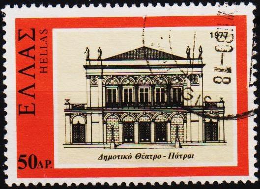 Greece.1977 50d S.G.1386 Fine Used