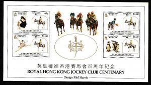 Hong Kong-Sc#438a-unused NH sheet-Horses-Jockey Club-1984