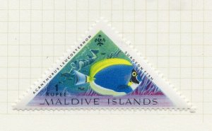 Maldive Islands 1963 Early Issue Fine Mint Hinged 1R. NW-187376