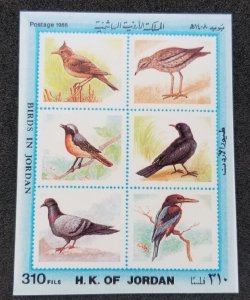 *FREE SHIP Jordan Birds 1988 Kingfisher Pigeon Fauna (ms) MNH *imperf