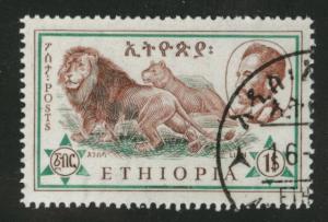 Ethiopia (Abyssinia) Scott 374 1961 1$ Lion stamp CTO CV$1.5