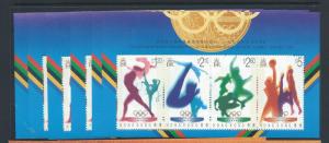 Hong Kong 742A MNH S/S x 6, total 2014 CV $24.00