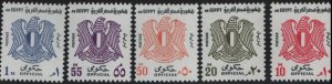 EGYPT O92-6 VF NH ARAB REPUBLIC OF EGYPT