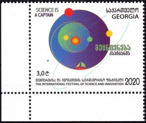 GEORGIA 2021-04 Festival of Science and Innovation. CORNER, MNH