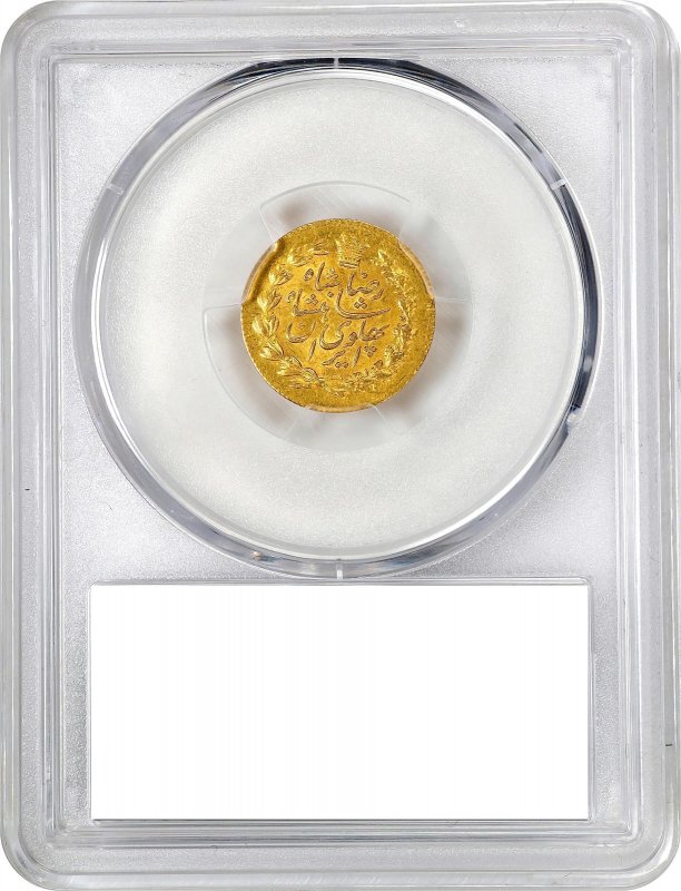 Iran Persia Reza Shah Pahlavi Gold Coin Lion PCGS MS-63 1926 (SH1305) KM-1111