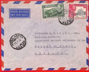 aa3909  - ETHIOPIA - POSTAL HISTORY - 0.85 air rate  AIRMAIL COVER to UK  1952