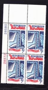 US#1312 MNH-POST OFFICE FRESH