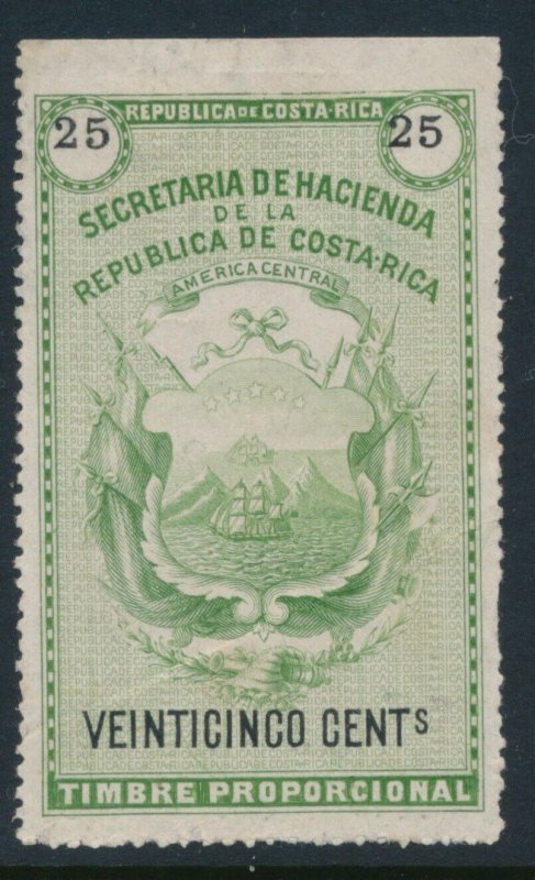 Costa Rica tax revenue fiscal stamp 1883 white background issue 25 Cents