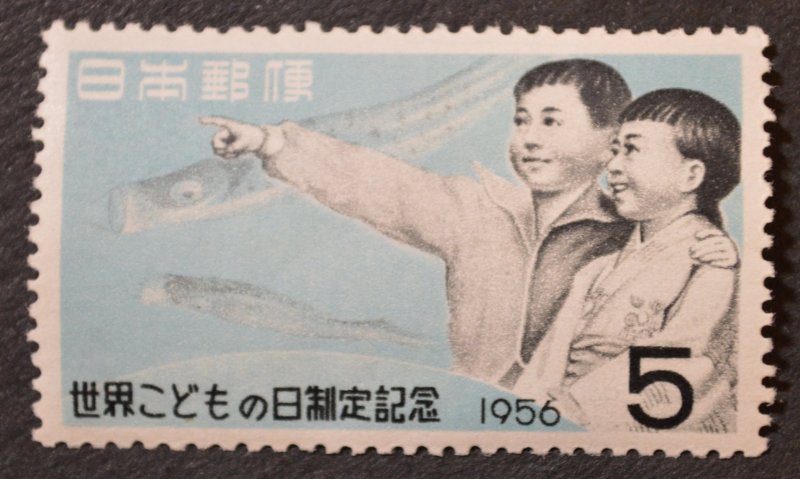 Japan Sc # 620, VF MH