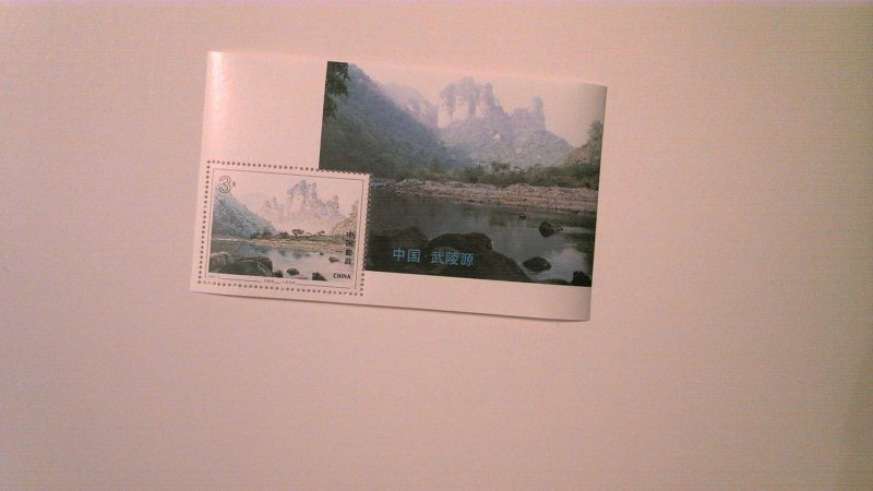 PR CHINA SCOTT# 2517 SOUV SHEET MNH