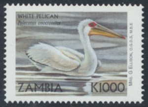 Zambia SC# 852   MNH Birds 1999 see details & scans