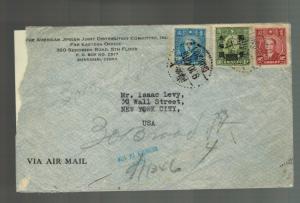 1947 Shanghai Ghetto China Airmail Cover to Tel Aviv Palestine AJDC