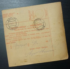 Yugoslavia 1926 Parcel Card from Sarajevo to Bugojno Bosnia A5