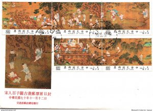 China Taiwan ROC Value Companion Set Block.MNH + FDC + MaxiCard Cultural Cost...