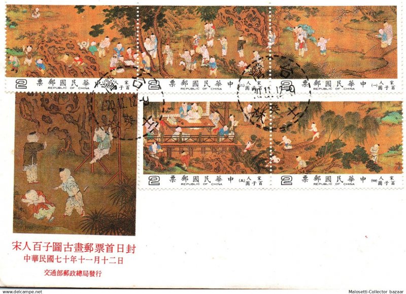 China Taiwan ROC Value Companion Set Block.MNH + FDC + MaxiCard Cultural Cost...