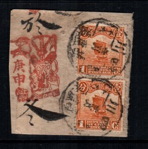 China 249 used cat $ 1.00