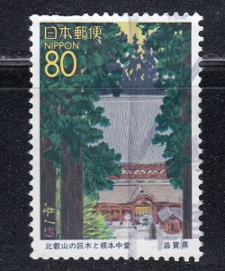 Japan 1996 Sc#Z188 Mt. Hiei Temple Used