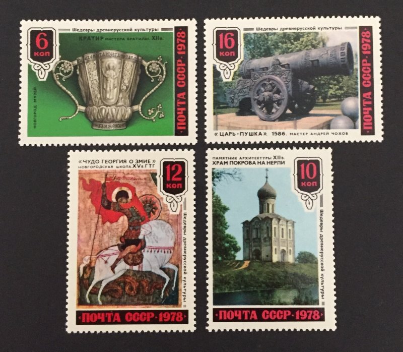 Russia 1978 #4709-12, Old Russian Art, Mint/Unused-see note.