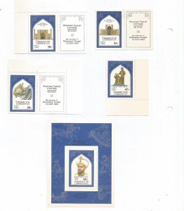 UZBEKISTAN - 1994 - Ulugh Beg - Perf 4v Set & Souv Sheet - M L H