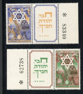 ISRAEL SCOTT #35/36 HOLIDAYS TABS MINT NEVER HINGED AS SHOWN