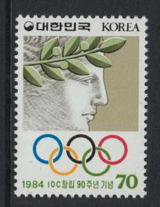 XG-O275 OLYMPIC GAMES - S. Korea, 1984 Usa Los Angeles '84, Sculptures MNH Set