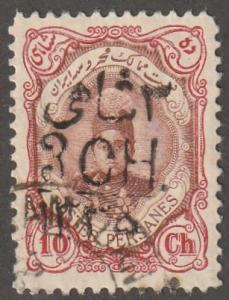 Persian stamp, Scott# 596, used, hinged with overprint black, 11.5/11.0, #L-179