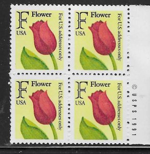 US#2517 29c F Stamp  Copyright Block of 4  (MNH) CV $2.50