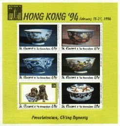 Porcelain, Ch’ing dynasty,  Hong Kong '94, S/S 6, STVI2013