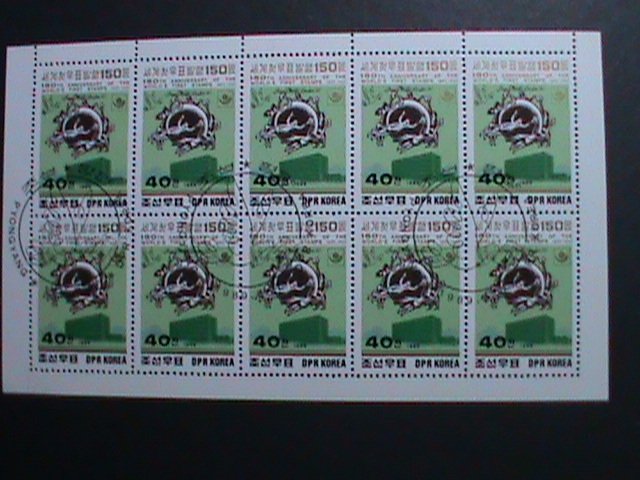 ​KOREA-1989-SC#2859 150TH ANNIV: BLACK PENNY-INTEL. STAMP SHOW LONDON'90