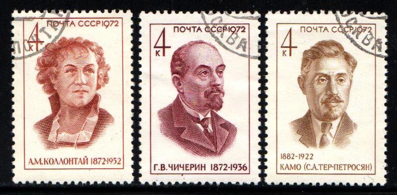 Russia #3958-60  ~ Cplt Set 3 ~ CTO, Used