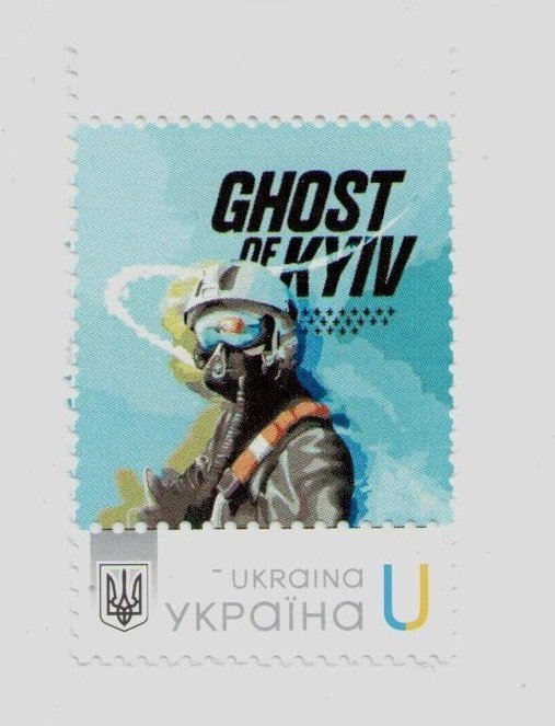 2022 war in Ukraine, postal stamp Ghost of Kyiv, MNH