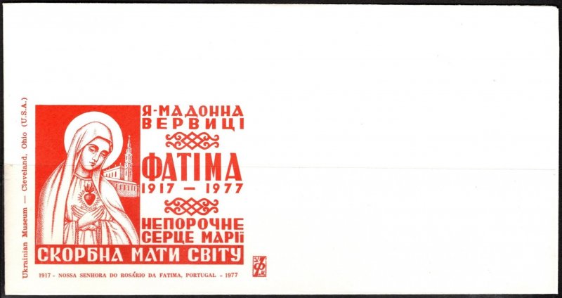 1977 US Envelope Commemorate 60th Anniversary Appearance Of Our Lady In Fatima